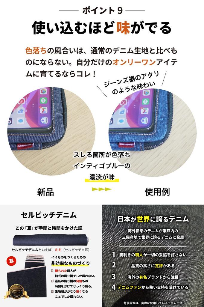 NeedNetwork Smartphone stolzes Denim Schulter Taille Körper Reisepass RFID-Diebstahlschutz Gürtel Taille Smartphone großes Handy kleines Objekt Umhängetasche für Erwachsene