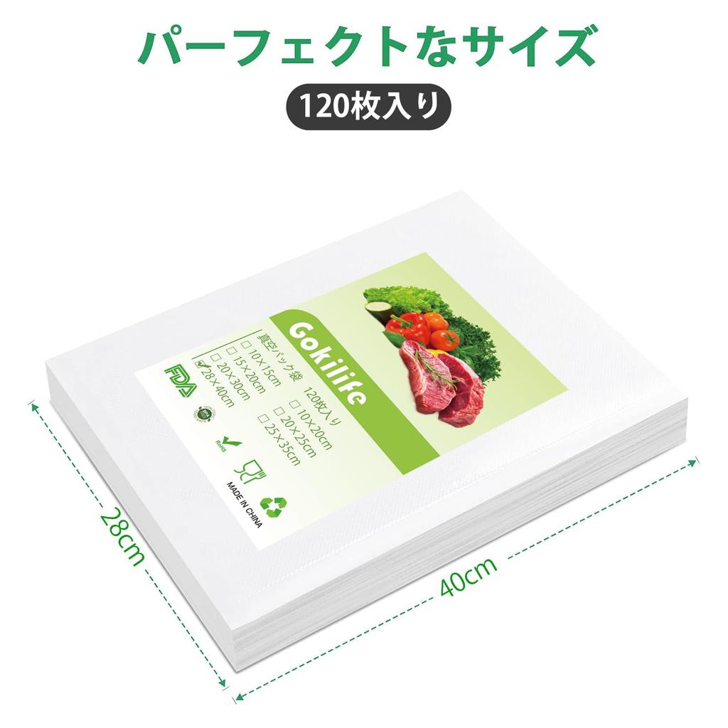 Gokilife Vacuum Packing 28 X 40 Cm X 120 Vacuum Packing Machine Shinku Pack Vacuum Packing Vacuum Vinyl Vacuum Packing Dedicated Antibacterial