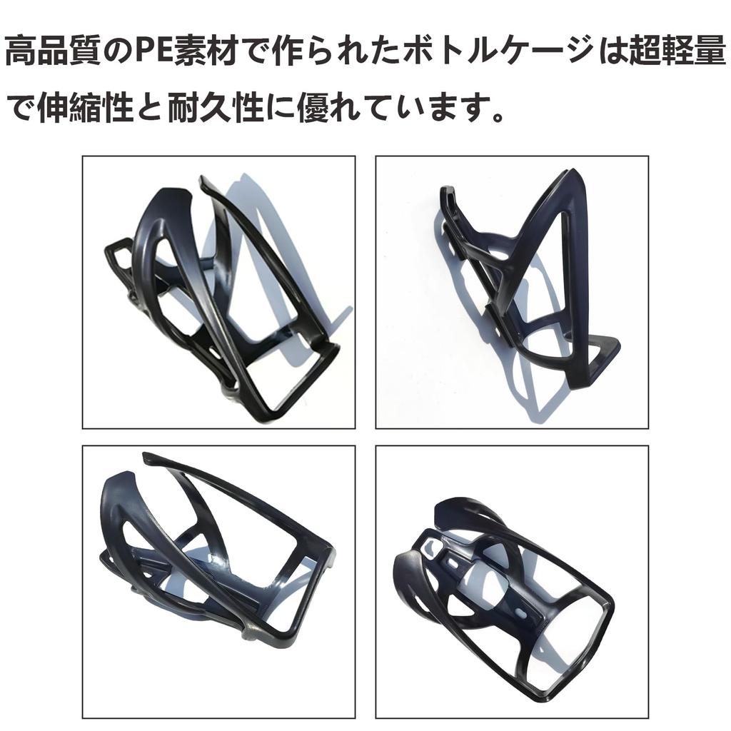 DFsucces Bicycle Drink Bicycle Bottle Highly Convenient To Easy Installation Tool for Outdoor Cycling Holder, Cage, Ultralight, Flexible, Use,