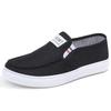 Men's Slip-On Non-Slip Canvas Shoes - Versatile, Low-Top, Breathable, Denim Casual Flats