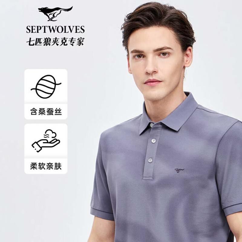 SEPTWOLVES Men s Stretch Full Print Short Sleeve Polo Shirt L