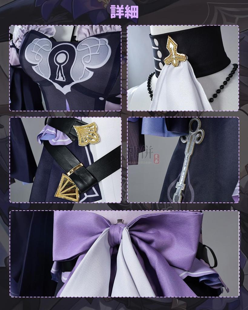 Madame Herta Cosplay Wisdom Star Rail Cosplay Costume with Wisdom Star Rail Cosplay Costume for School and Stage Wear Herta with Wisdom Star Rail