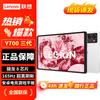 Lenovo Legion Y700 (3rd Gen) 8.8-inch Gaming Tablet (CN Version)