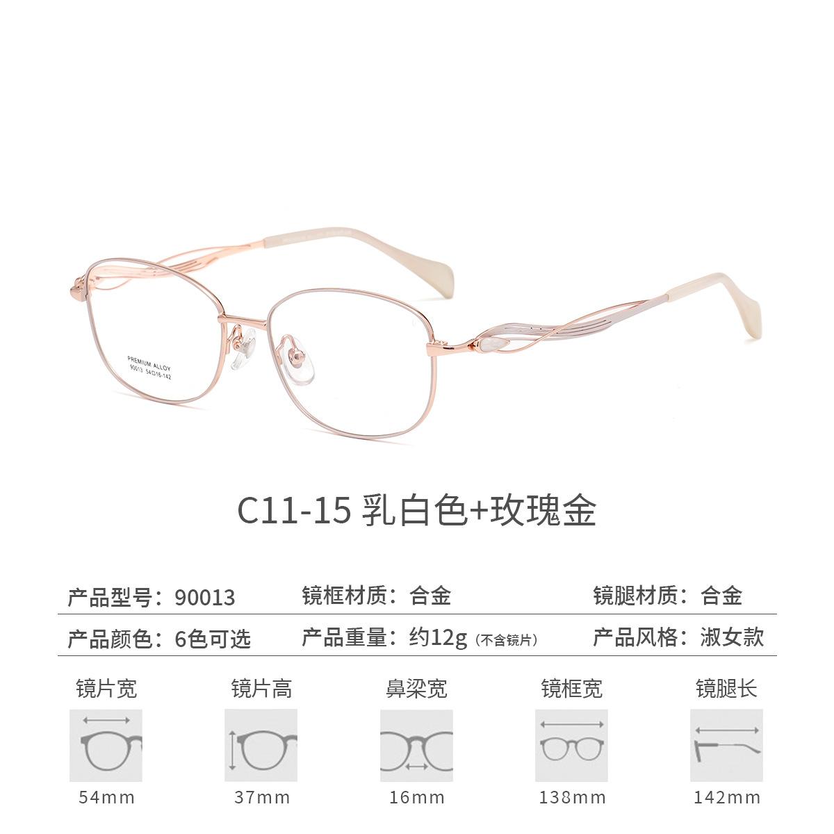 

BCLEAR модные женские очки с защитой от синего света, модные прозрачные очки в овальной оправе из сплава, женские оптические компьютерные очки на заказ Single Version&1.56&None