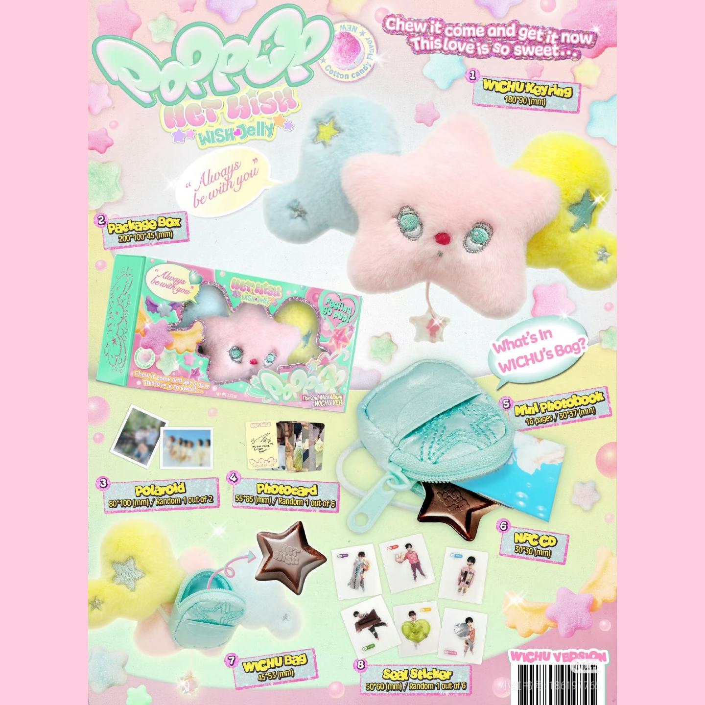 NCT Wish Poppop Mini2 Альбом Wichu Popchu версия Popchu розовый
