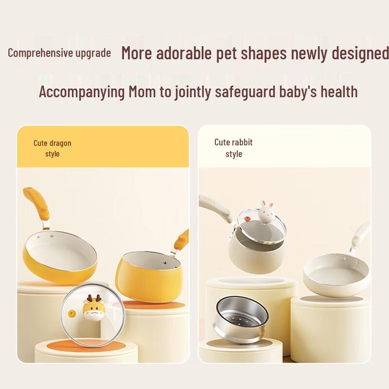 JOYOUNG Cute Dragon Non-Stick Baby Food Saucepan