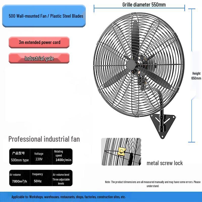 Taoli Industrial Floor & Wall-Mounted Fan 500mm