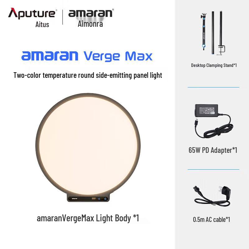 Aputure Amaran Verge Max Bi-Color Round LED Fill Light