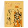 Primary Student's Line Drawing & Coloring Book: Cute Characters, Ancient Styles, Mecha, for Beginners