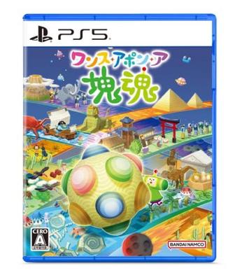 Once Upon a Katamari Damacy PS5 Original Digital Wallpaper Bird Early Bird Unlock of 3 Face Parts for Mates Customization - Bonus & [Early Bonus]