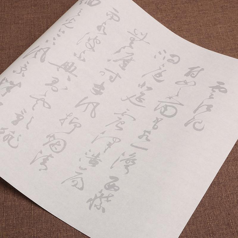 Каллиграфический прописной шрифт Чжу Юньмина: Руководство по практике каллиграфии династии Мин