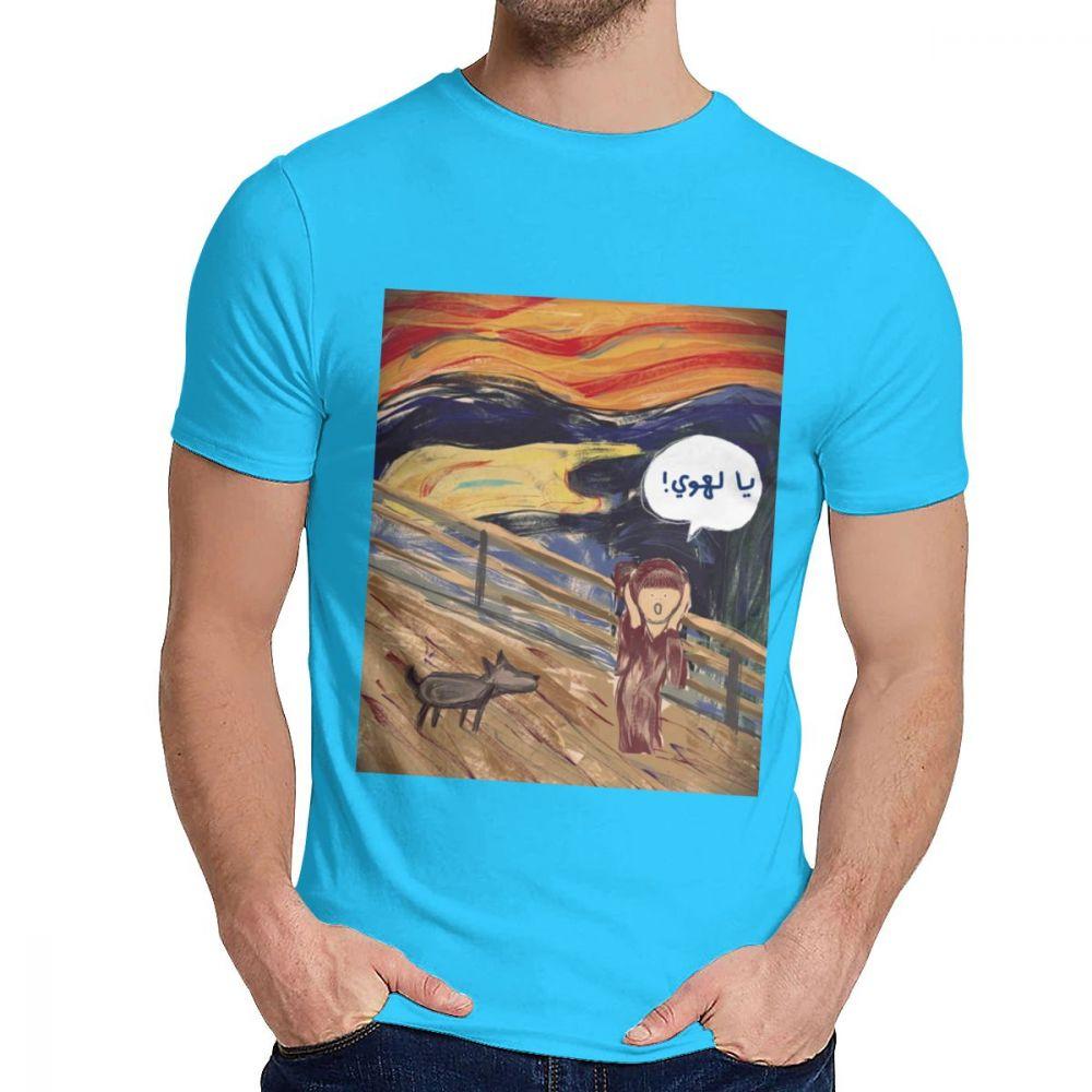 Man S T Shirt The Scream Arabic Version Soft Harajuku O Neck Retro T Shirt