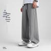 MINISO Men's Summer Trendy Loose Fit Straight-Leg Casual Pants