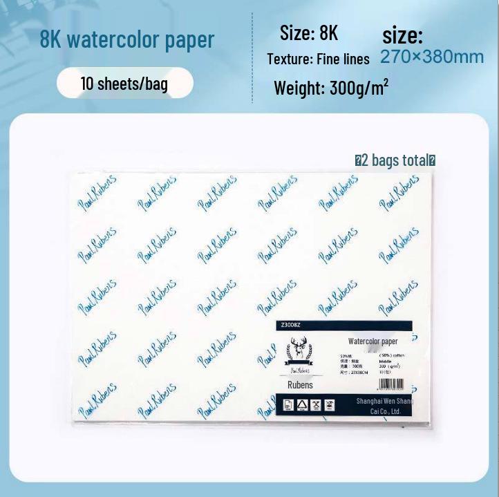 Rubens Starry Sky Watercolor Paper 300g Fine Grain - Perfect for DIY & Children's Art Projects