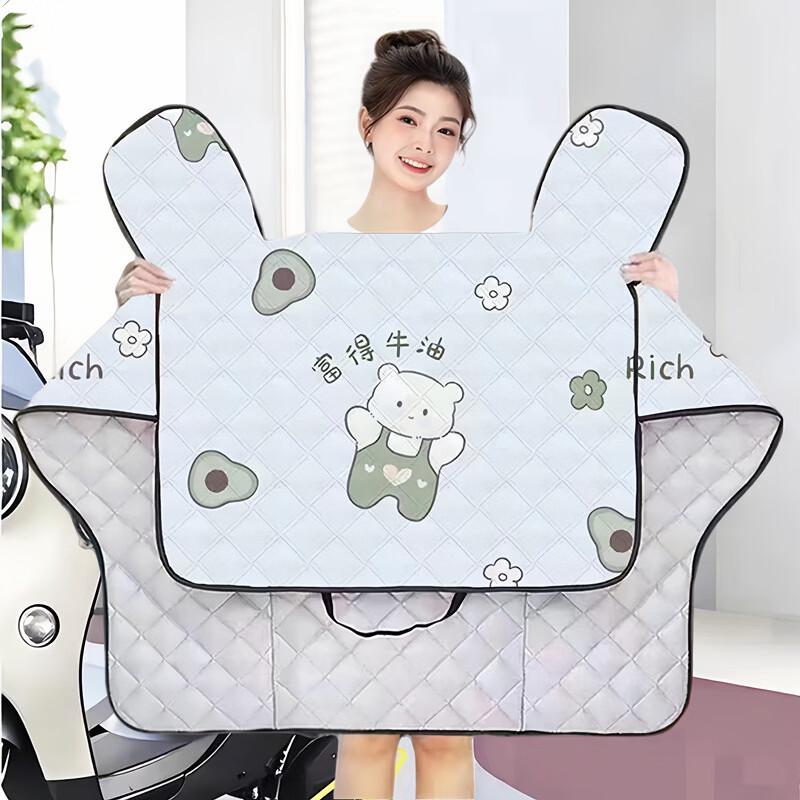 SPACEXPERT Electric Vehicle Summer Windproof Rain Sun Cover