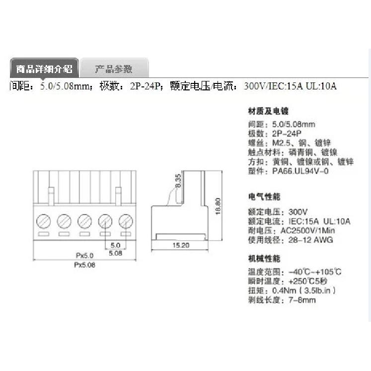 50pcs Straight Pin Socket KF2EDGV-5.08 2EDGV5.08mm 2/3/4/5/6/7/8/9/10/12P Suitable for KF2EDGK Plug