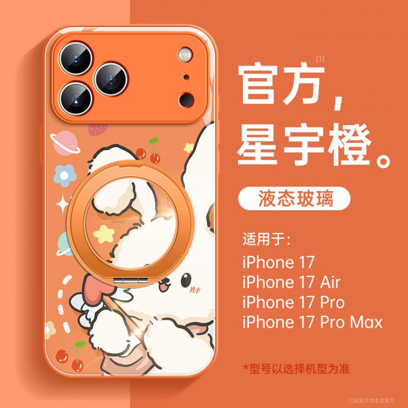 Anwendbar für iPhone17 Handyhülle neue Apple 15promax Halterung ip16pro Hülle Air-Gürtel Lanyard