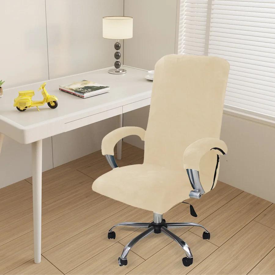 1 Set Soft Velvet Office Chair Cover Elastic Rotating Armrest Lifting Computer Seat Covers Home Stool Decor with Armrest Covers
