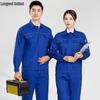 Men's Pure Cotton Long Sleeve Work Uniform Set