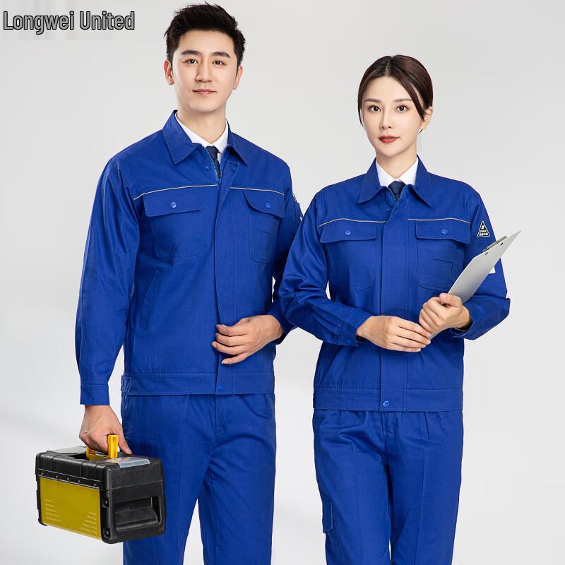 Men's Pure Cotton Long Sleeve Work Uniform Set
