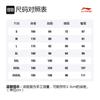 Li Ning Sweatshirts Men's Black Hooded Moderate Regular AWDR357-2