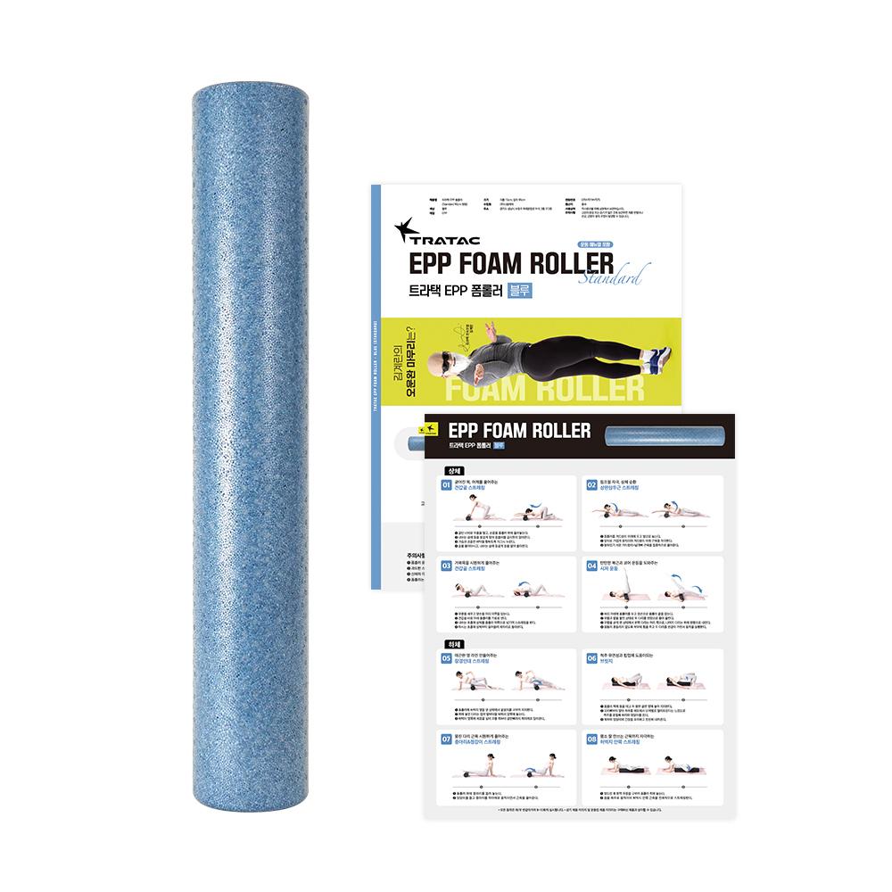 Tratac EPP foam roller 90cm 6 χρώματα