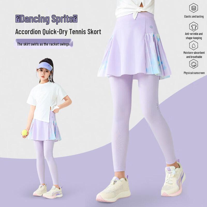 Moonkids Girls  Quick-Dry Sports Skort 140