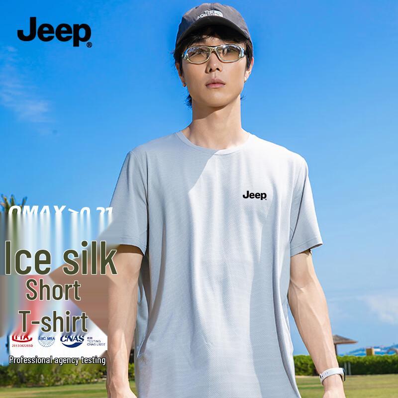 Jeep Мужская футболка с коротким рукавом, быстросохнущая, охлаждающая 2XL