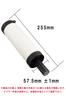 Kijima 209-9005 Motorcycle Parts Inner Silencer DX 2.2 X 10.0 Inches (57.5 X 255 Mm)
