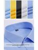 Men's Blue & White Striped Long-Sleeve Shirt - Spring/Summer Professional & Trendy Business Casual Wear