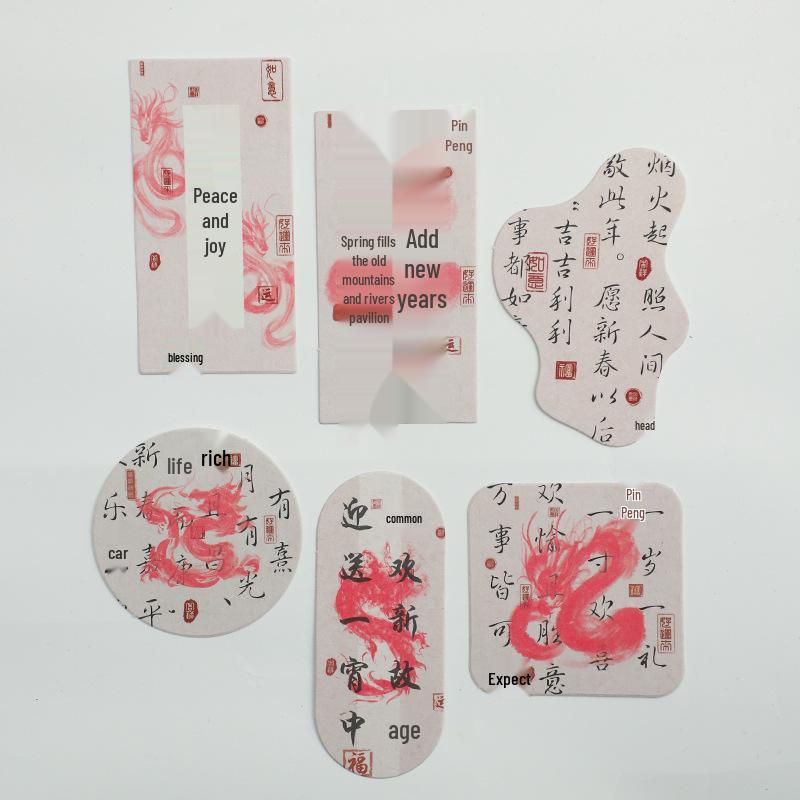 2026 Guochao Ancient Style Fan-Shaped New Year Blessing Card - Creative Hanging Gift