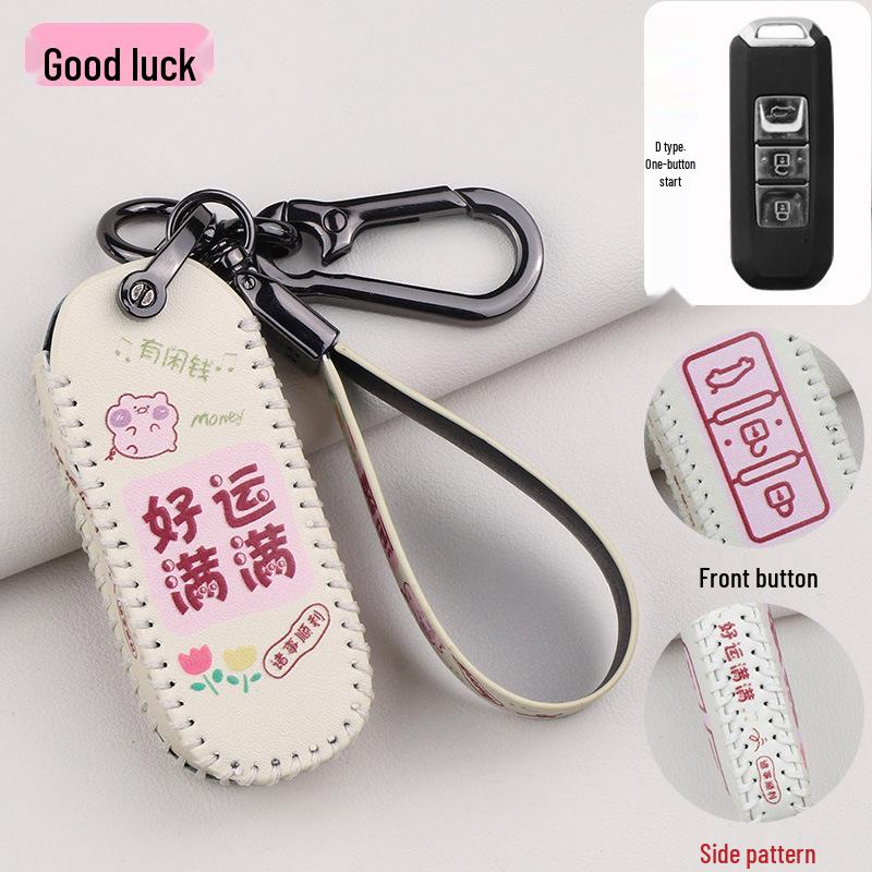 Baojun Schlüsselhülle für 510/730/310W/E100/E200/530/630/360/560 - Unisex Tasche