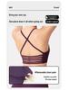Women's High-Waist Fitness Set: Sports Bra with Pads, Beautiful Back Design, and Three-Point Peach Lift Shorts for Yoga and Pilates.