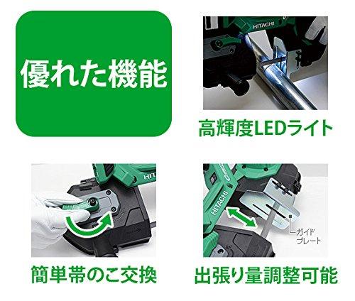 HiKOKI 18V Rotary Band Saw and Case Sold Separately Round Pipe Cutting Dial Type Continuously Variable Speed CB18DBL(S) Charger 83mm CB18DBL(S)(NN)