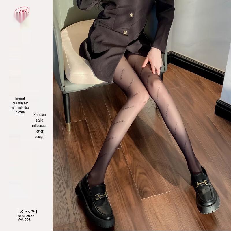 Women's Sexy Anti-Snag Letter Pattern Ultra-Thin Pantyhose