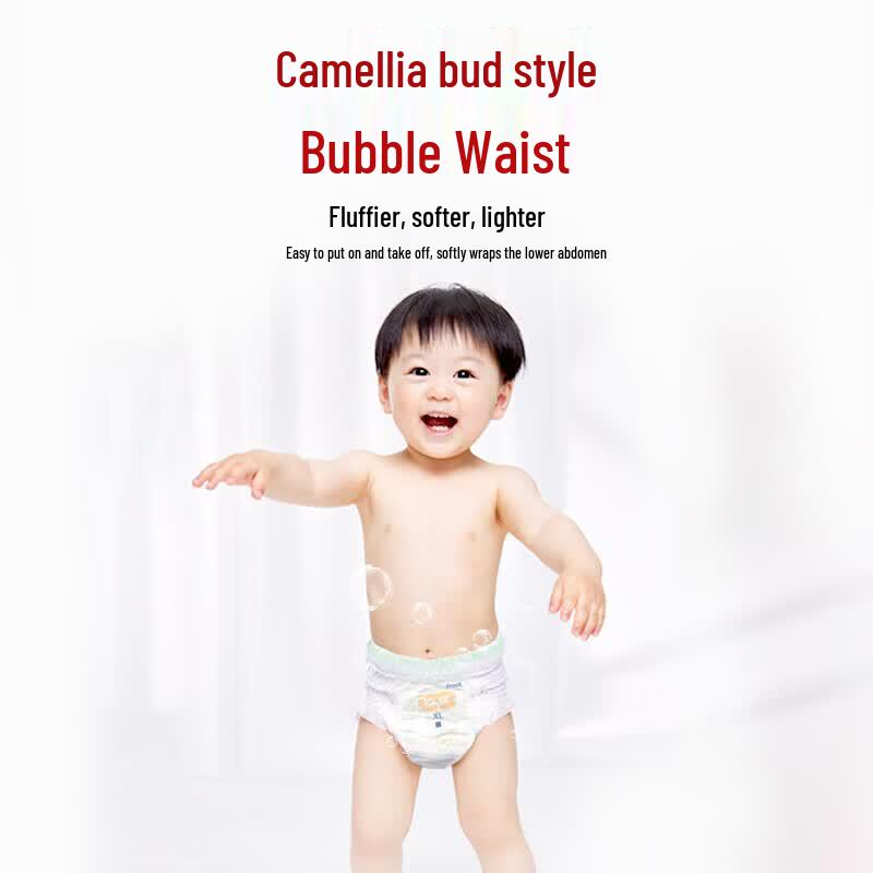 Yiying Red Camellia Thin Pull-Up Diapers Portable Pack