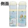 Skater Children's Water Bottle, 2-Way, 420ml (Direct Drinking) or 350ml (Cup Drinking), Sumikkogurashi Polar Bear Hometown Design, Small Capacity,