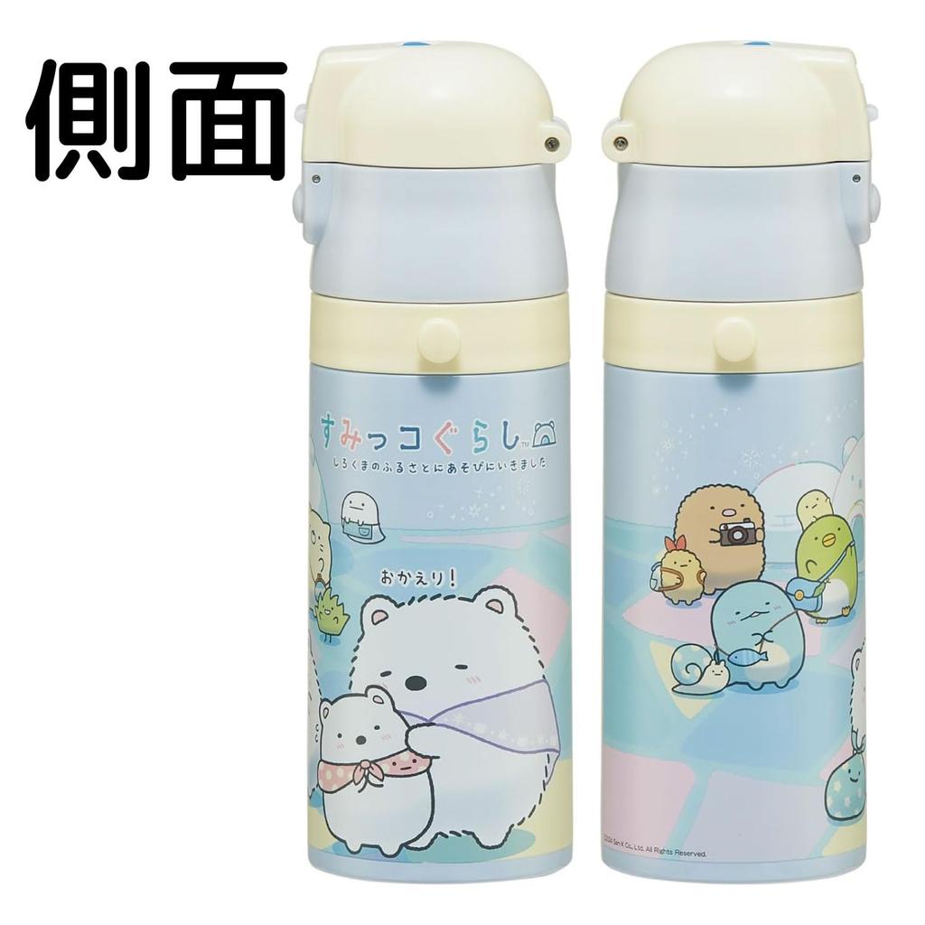 Skater Children's Water Bottle, 2-Way, 420ml (Direct Drinking) or 350ml (Cup Drinking), Sumikkogurashi Polar Bear Hometown Design, Small Capacity,