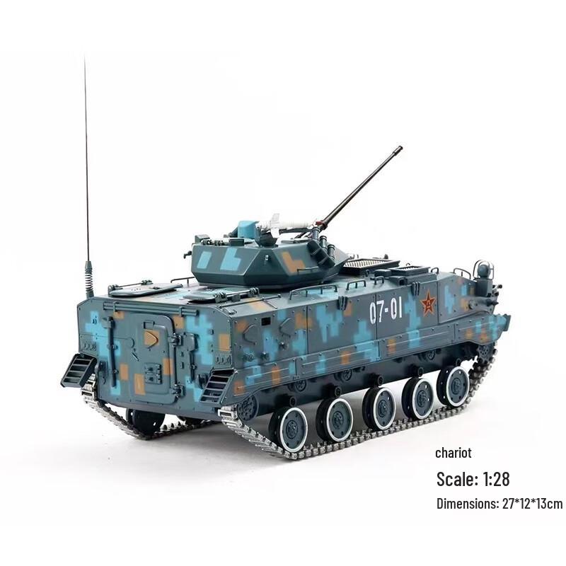 SPSR Paratrooper Tank 1:28 Scale Model Size 2