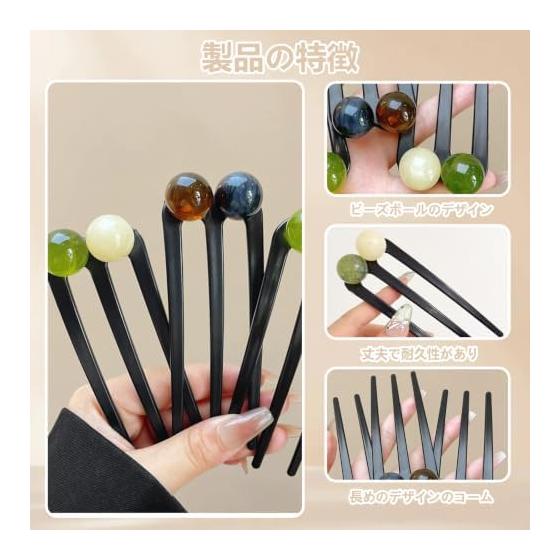 Elegant Retro Beaded Ball Hair Comb Set (2 Pieces) - 3-Prong Updo Hairpin for Women, Vintage Acrylic Hair Stick for Formal & Casual Occasions, Secure