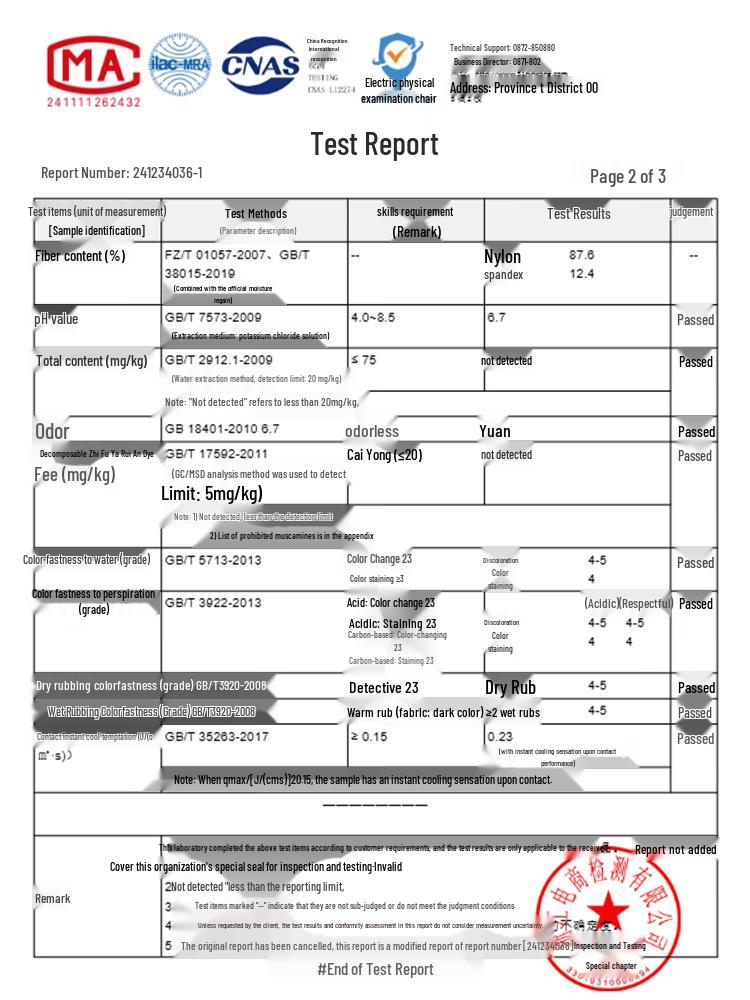 GLM Men's Summer Ice Silk Straight-Leg Sport Pants