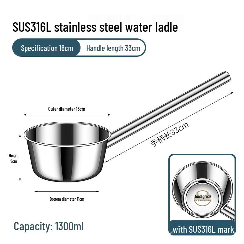 

316 Stainless Steel Commercial Water Ladle