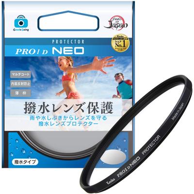 Kenko 37mm Water Repellent Lens Filter PRO1D Protector NEO Lens Protection Water Resistant Coating Thin Frame Made In Japan 817429 Repellent/Stain