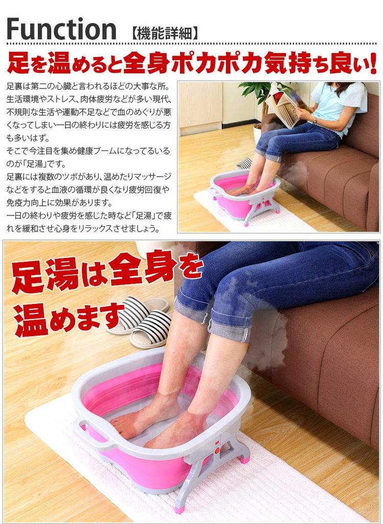 Kuroshio ASHI Yu Pink Folding Width Height When Footbath Bucket Footbath Ashyu 058360 AKU1004538 46.5cm 19.1cm (5.9 Folded)