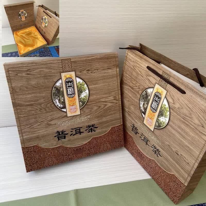 Youluo 2022 Purple Clay Pu-erh Tea Cake Gift Box