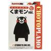 Asuka Model (ASUKAMODEL) Choto Plamo Series Kumamon ver. (2 pieces) 48mm Tall Plastic Model Assembly Kit YWCP-001
