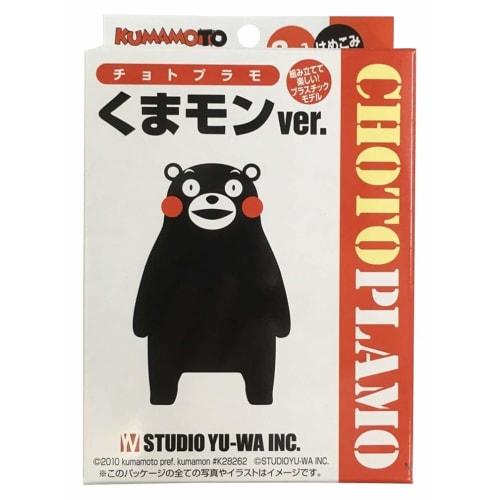 Asuka Model (ASUKAMODEL) Choto Plamo Series Kumamon ver. (2 pieces) 48mm Tall Plastic Model Assembly Kit YWCP-001
