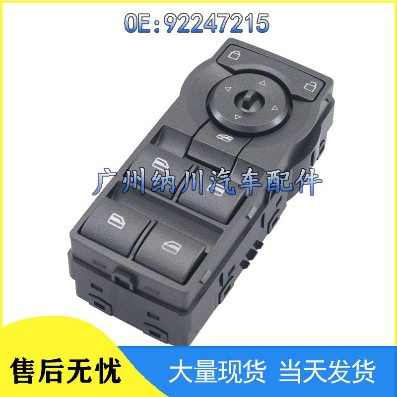 

92247215 Power Window Main Control Switch Button for Holden Cars Electric