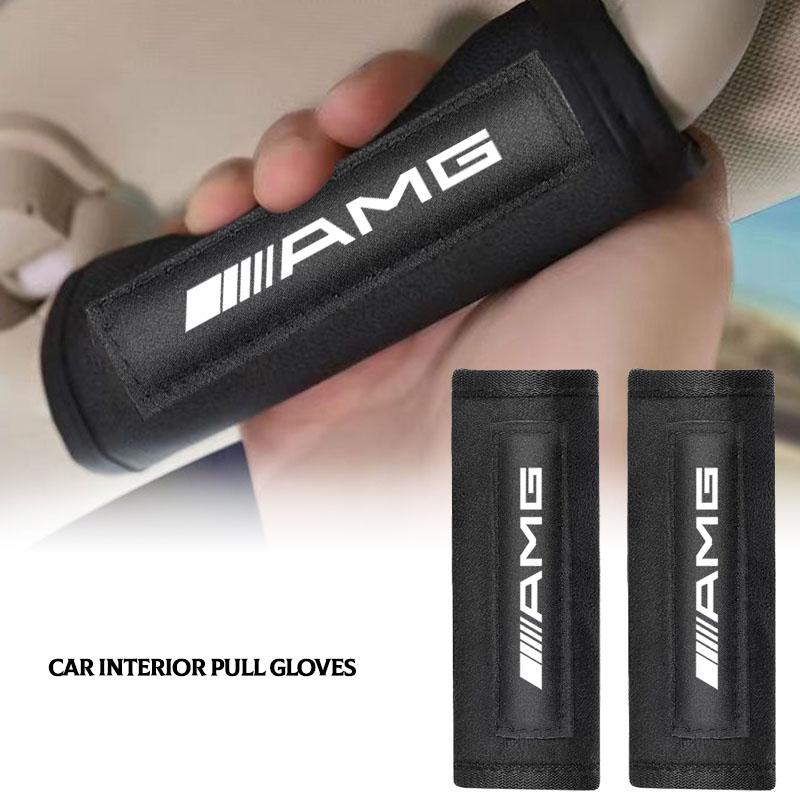 Car Roof Pull Glove Inner Door Handle Protective Cover For Mercedes Benz AMG W212 W205 W246 W177 W176 W213 GLC GLE GLS ML Welcome Laser Logo Lamp