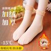 Women's autumn and winter socks, fleece-lined, cold-proof, warm snow socks, home floor socks, thickened mid-calf socks